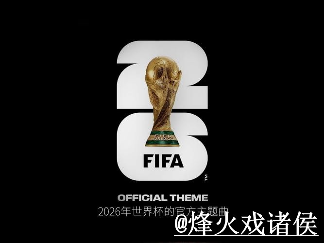 2026世界杯在线买球避坑说明，平台稳定性和最新地址要注意
